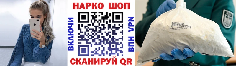 Купить наркотики Карталы Амфетамин Галлюциногенные грибы ГАШИШ APVP МЕФ МАРИХУАНА COCAIN