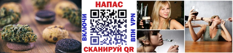 Canna-Cookies конопля  Карталы 