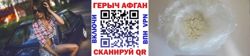 купить наркотик  нарко площадка телеграм  ГЕРОИН афганец  Карталы  OMG ONION 