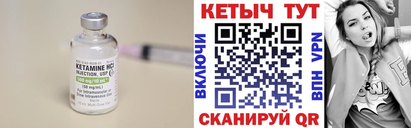МЕГА ССЫЛКА  Карталы  Кетамин VHQ 