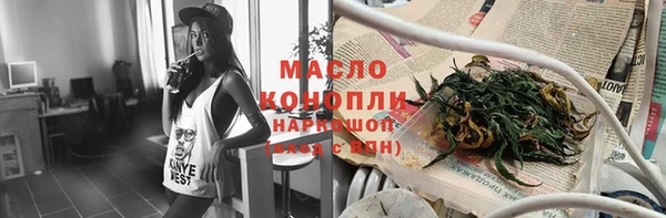соль ск Абинск
