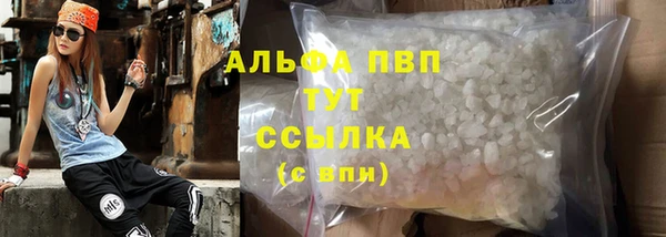 герыч Абдулино