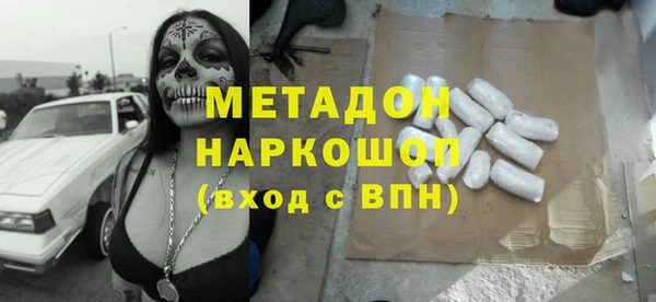 трава Абаза