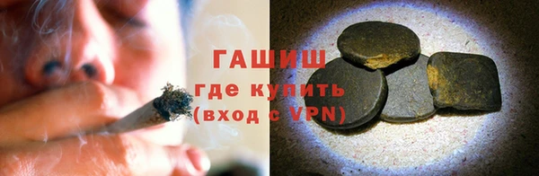 герыч Абдулино