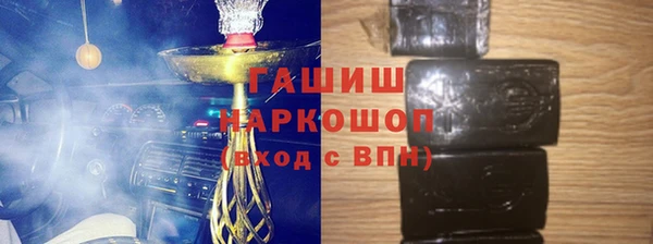 герыч Абдулино