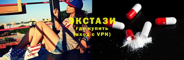 соль ск Абинск