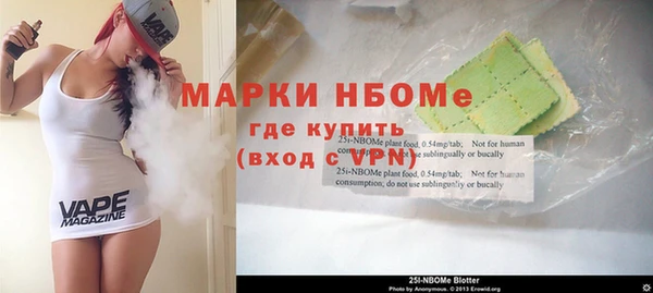 соль ск Абинск