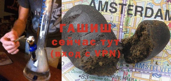 соль ск Абинск