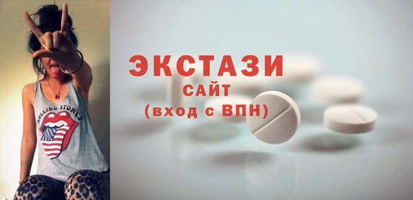 соль ск Абинск