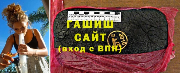 соль ск Абинск