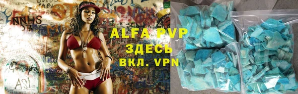 трава Абаза