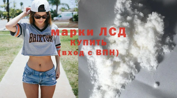 соль ск Абинск