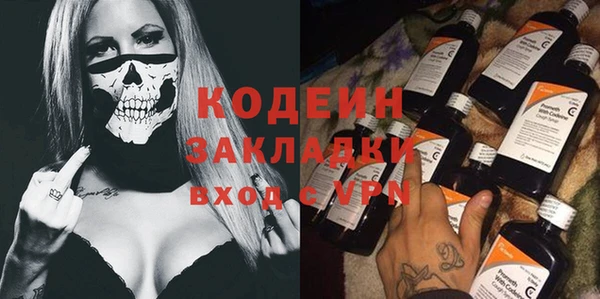 трава Абаза