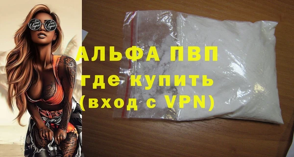 трава Абаза