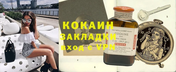 трава Абаза