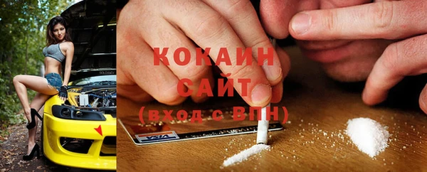 герыч Абдулино