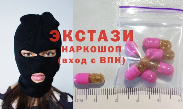 трава Абаза