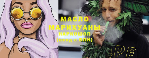 трава Абаза