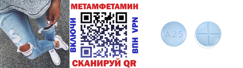 МЕТАМФЕТАМИН пудра  ссылка на мегу как войти  Карталы 