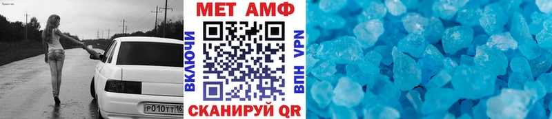 Метамфетамин винт Карталы