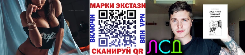 цены наркотик  Карталы  Марки NBOMe 1,8мг 